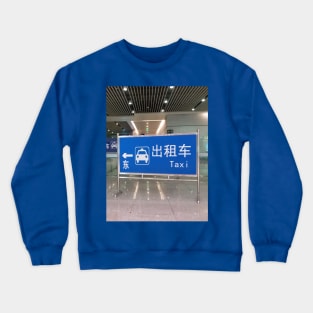 Taxi sign :at train station in China Crewneck Sweatshirt